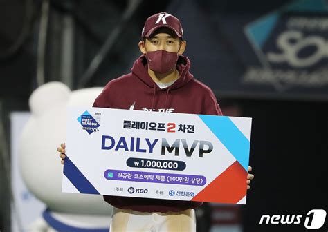 이용규 플레이오프 2차전 데일리 Mvp 수상 네이트 스포츠