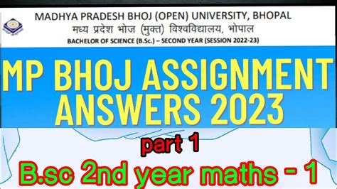 Mp Bhoj Assignment Copy Bsc Nd Year Maths Question Paper