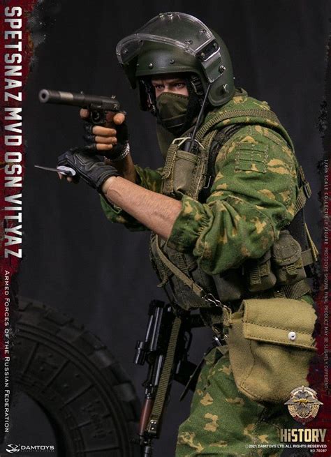 Dam 78087 Forces Of The Russian Federation Spetsnaz Mvd Vv Osn Vityaz