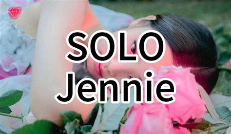 空耳学唱jennie《solo》中文音译歌词快速学唱 哔哩哔哩 Bilibili