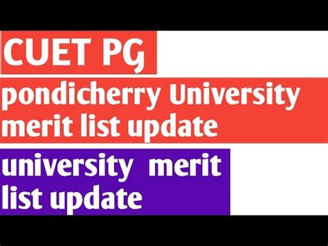 cuet pg एक और यनवरसट म जर कय merit list दखए आपक नम ह य