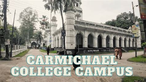 An Evening In Carmichael College Rangpur The Largest College Of