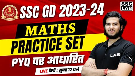 Ssc Gd 2023 24 Ssc Gd Maths Mock Test Ssc Gd Maths Classes By