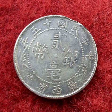 Kwangtung Province China Cents Silver Coin Sns Coins