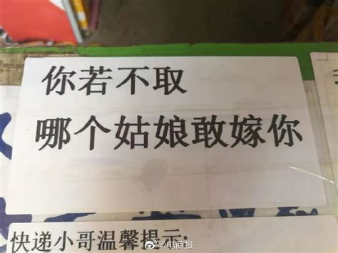 老板神吐槽文案，暴躁出圈！ 广告狂人