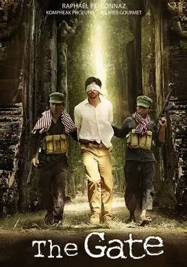 The Gate (2014) Movie | hoopla