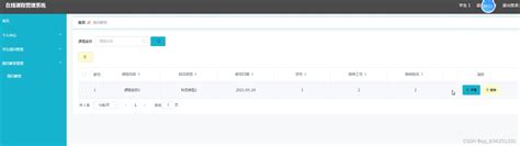 基于springboot的在线课程管理系统 Csdn博客