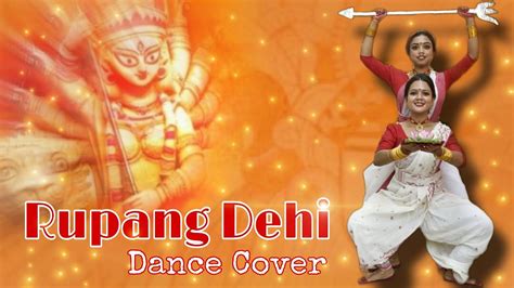 Rupang Dehi Jayang Dehi Dance Cover By Paheli Priyanka Durga