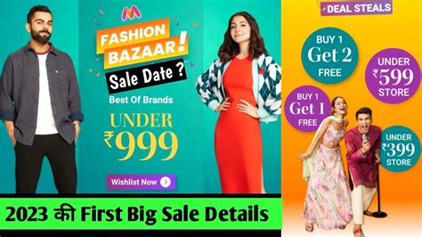 Myntra Fashion Bazaar Sale 2023 | Myntra Upcoming Sale 2023 | Myntra ...