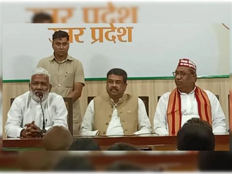 Up Elections 2022 Bjp To Contest In Alliance With Nishad Party And Apna