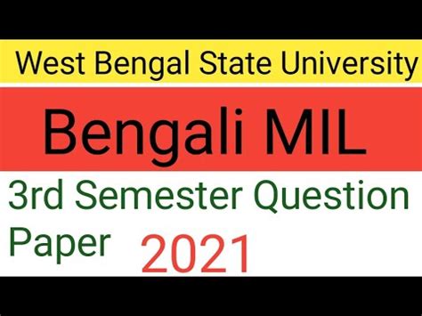 West Bengal State University Rd Semester Bengali Mil Question Paper