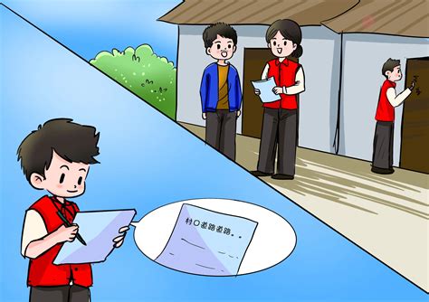 【漫画】基层党员干部的为民情深先锋文汇共产党员网