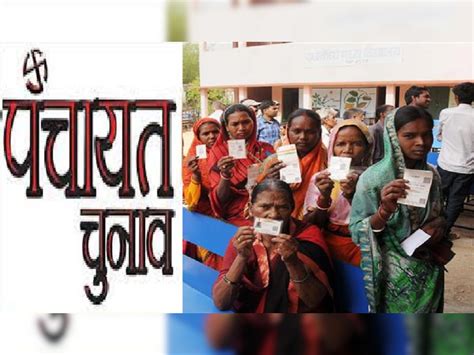 Polling For The First Phase Of Jharkhand Panchayat Chunav 2022 Update