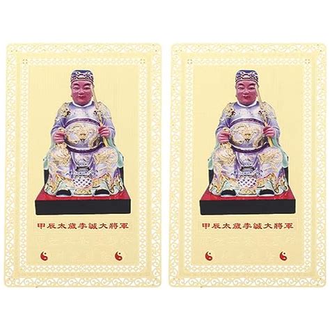 Homsfou Lot De Cartes D Amulette Chinoise Fengshui Tai Sui Ann E