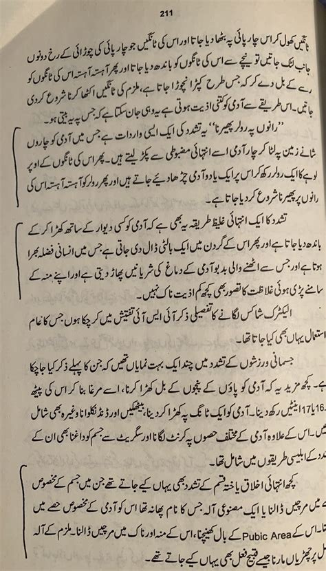 Hamid Mir حامد میر On Twitter جنرل ضیاء کے دور میں شاہی قلعہ لاہور