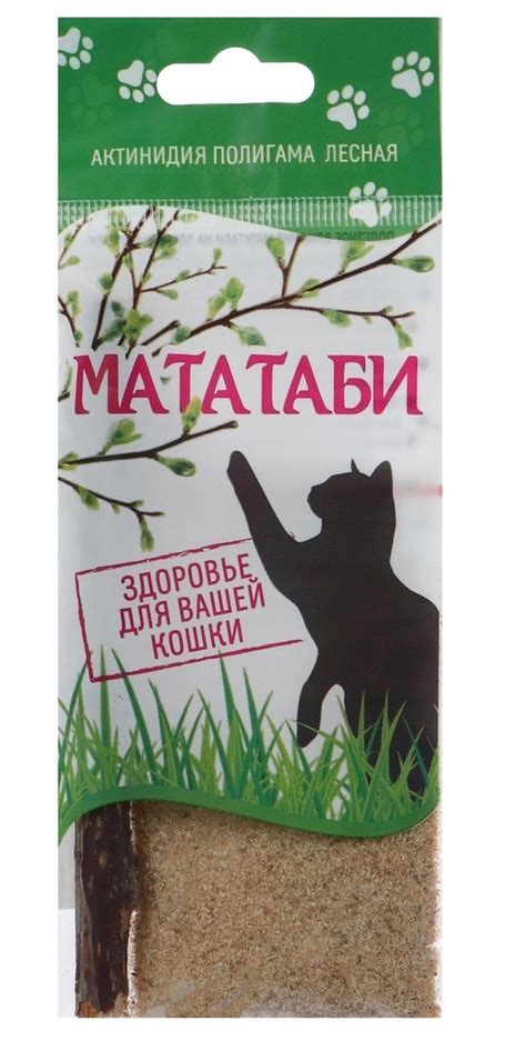 Натуральная пищевая добавка "Мататаби" для здоровья кошек ...