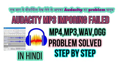 Fix Error Opening File Audacity Mp3 Encoding Failed Audacity Me Ogg