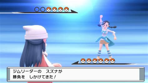 【ポケモンbdsp】キッサキシティのスズナ戦まで！プレイ日記⑦ ろっかのゲームをenjoyするブログ