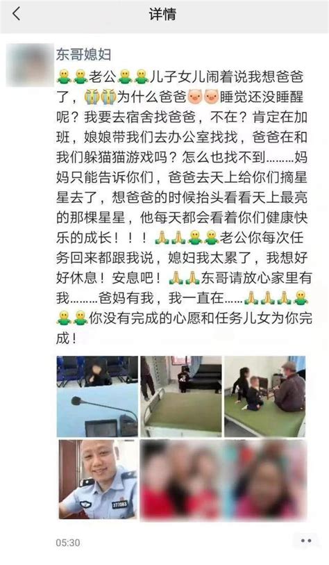 含泪缅怀！这是云南缉毒警蔡晓东生前抓捕毒贩画面云南缉毒警生前与毒贩较量画面曝光妻子执行任务