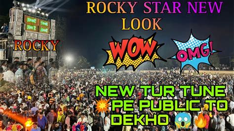 Rocky Star Band।new Look Rocky।new Tur Tune 🎧पे Public💥to Dekho😱