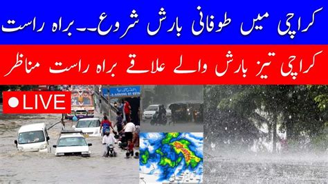 🔴live Rain In Karachi Karachi Mein Barish Start Hogai Karachi