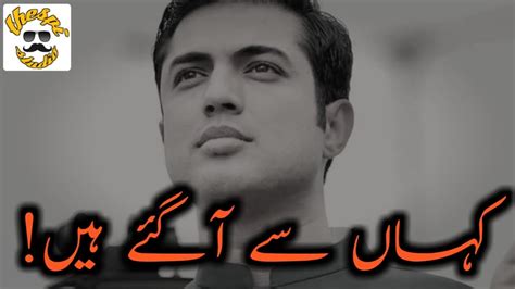 Iqrar Ul Hassan Poetry Urdu Poetry Bait Baazi Aagye Hn New