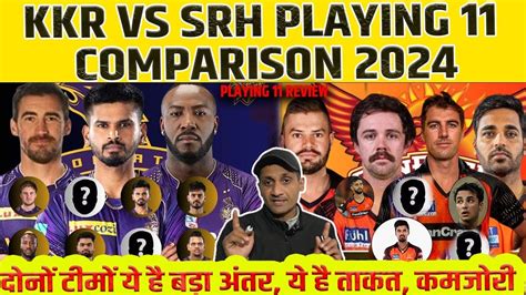 Kkr Vs Srh Playing 11 Comparison Ipl 2024 Srh Vs Kkr Playing 11 Kkr