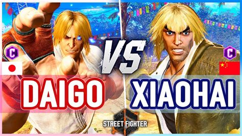 Sf Daigo Ken Vs Xiaohai Ken Street Fighter Youtube