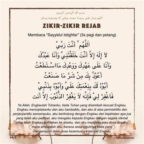 Zikir-zikir yang Boleh di Amalkan Sepanjang Bulan Rejab - Azwar Syuhada