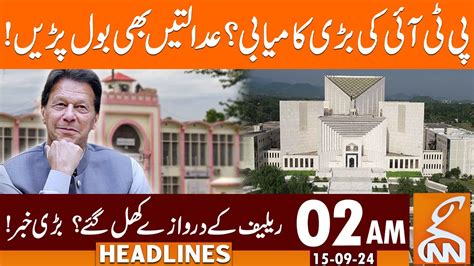 Pti Surprized Big Relief From Courts Imran Khan News Headlines