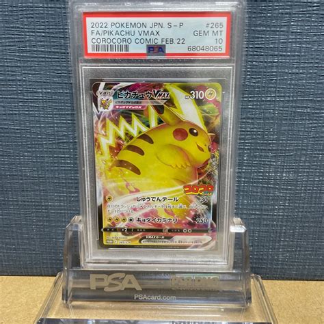 Yahoo Psa Pikachu Vmax Corocoro