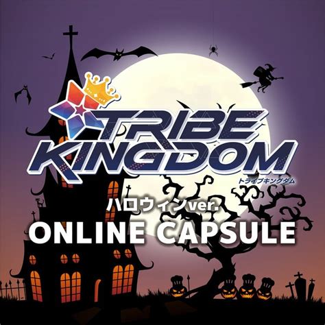 Exile Tribe Station Online Store