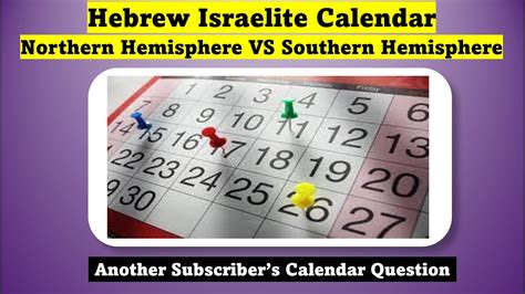 Israelites Calendar Northern Hemisphere Vs Southern Hemisphere Youtube