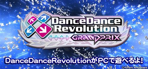 DanceDanceRevolution GRAND PRIX Released – DDRCommunity