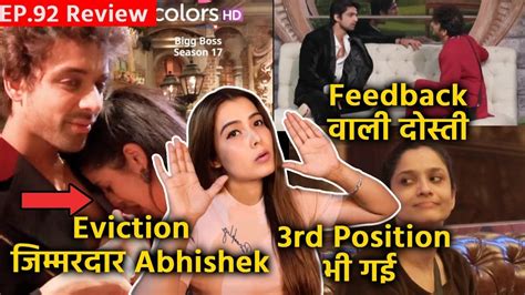 Bigg Boss 17 Review EP 92 Munawar Ki Feedback Wali Dosti Ankita Lost