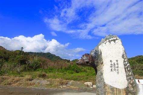 牛山呼庭：台11線上漂亮一日遊花蓮壽豐水璉景點 開心papago的吃喝玩樂 Udn部落格