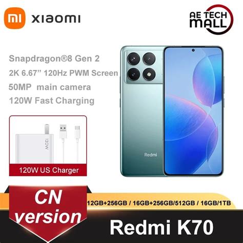 Смартфон Redmi Смартфон K70 Pro купить по выгодной цене в интернет