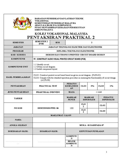 Practical Test 2 | PDF