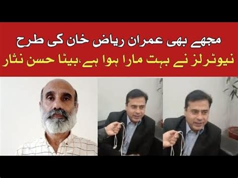 Hassan Nisar Ka Beta Imran Riaz Khan Kay Hak Mien Bol Para Shahper