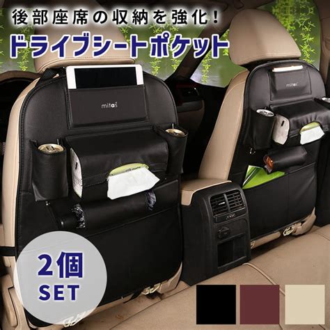 安心の定価販売 ゴミ箱 車 車用ゴミ箱 車載 収納 シートバックポケット