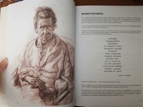 Книга: Аниматор. Набор для выживания. Секреты и методы создания ...