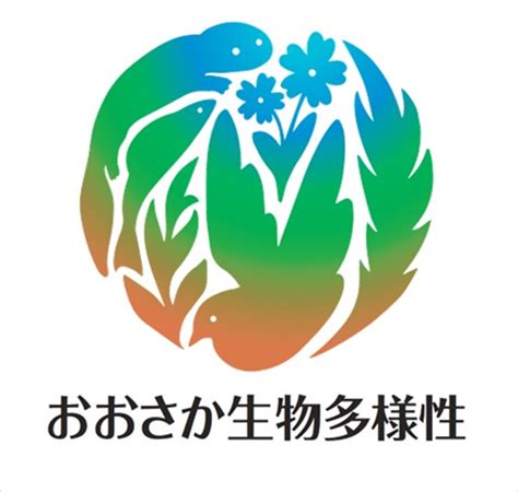 「おおさか生物多様性応援宣言」スタート 大阪府 「ネイチャーポジティブ」に向け、企業・団体と連携強化 環境新聞オンライン