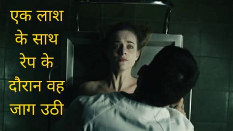 The Corpse Of Anna Fritz Movie Explained In Hindi Anna Fritz