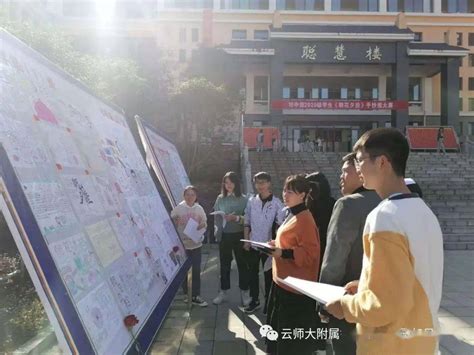 共建书香校园，同享读书之乐——记云南师范大学附属镇雄中学初中部《朝花夕拾》手抄报比赛活动 搜狐大视野 搜狐新闻