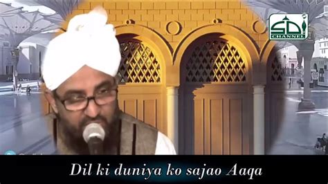 Dil Ki Duniya Ko Sajao Aaqa Subtitles Qari Rizwan Youtube