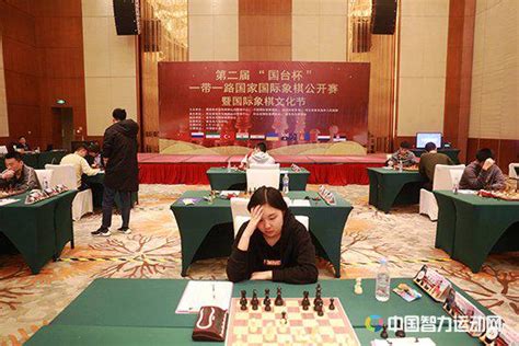 国台杯国象公开赛战罢两轮 徐英伦等六人两连胜棋牌新浪竞技风暴新浪网