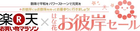 【楽天市場】【p10倍＋各種クーポン配布中】ふくさ 弔辞用 ちりめん 金封ふくさ 黒色）【袱紗 金封 ふくさ 数珠 お葬式 通夜 葬儀 法事