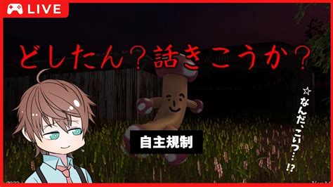 【どしたん？話きこうか？】例の画像みたいなやつから逃げつつ火星に行くゲーム【明空透】 Youtube