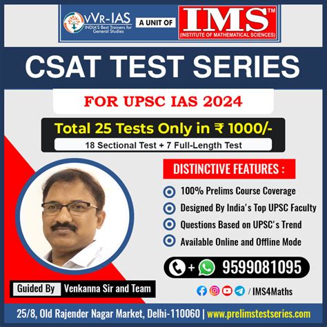 UPSC CSAT Test Series IMS4Maths By K Venkanna Sir