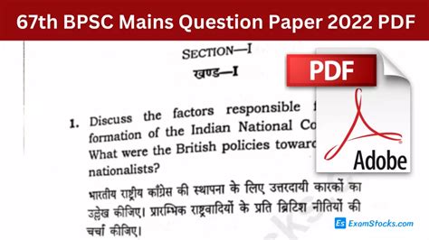 67th Bpsc Mains Question Paper 2022 Pdf All Shifts